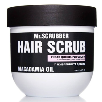 Mr.Scrubber Hair Scrub Macadamia Oil скраб для шкіри голови з олією макадамії та кератином 250 мл