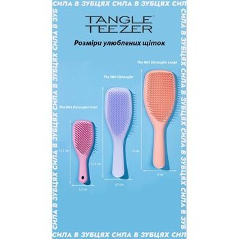 Tangle Teezer. Гребінець The Wet Detangler Mini Barbie TT2914
