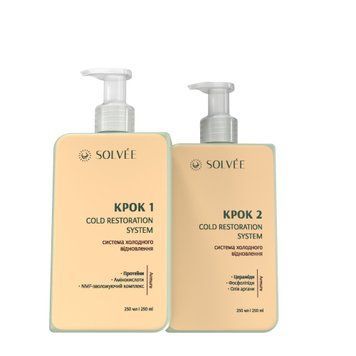Холодне відновлення SOLVEE Cold Restoration System 2х