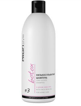Низкосульфатный шампунь PROFIStyle BOTOX #3