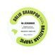 Mr.Scrubber Solid Shampoo Brazilian Tropic твердый шампунь укрепление и питание с маслом какао
