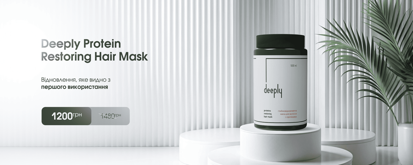 Глибоковідновлююча маска для волосся з протеїнами deeply Protein Restoring Hair Mask