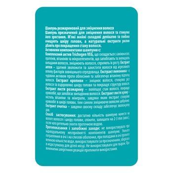 TOP BEAUTY Rosemary Shampoo Шампунь розмариновый для укрепления волос