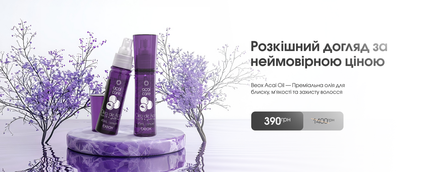 Масло ягід асаї Beox Acai Oil 1