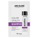 Безсульфатний шампунь для фарбованого волосся Color Vitality Joko Blend 10 мл