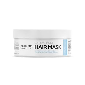 Увлажняющая маска для всех типов волос Suprime Moist Joko Blend 200 мл