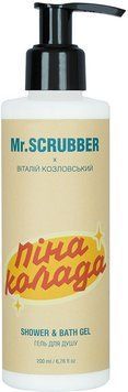 Гель для душу пінаколада Mr.Scrubber Pinacolada Shower & Bath Gel