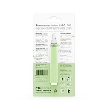 Філер для волосся з вітамінами А, С, Е, Pro Vit. В5 Perfect Vitamin Mix Filler Joko Blend 10 мл