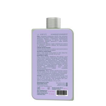 Несмываемый кондиционер для гладкости, мягкости и блеска волос SOLVEE Lisse Leave-in Conditioner