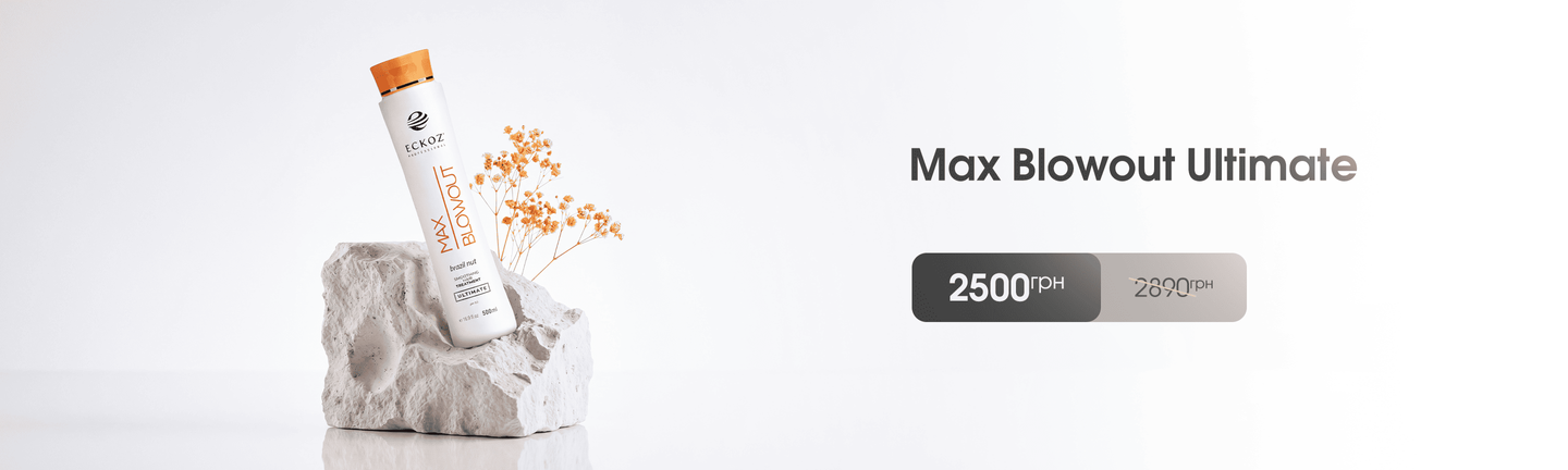 Кератин для волосся Max Blowout Ultimate розділ