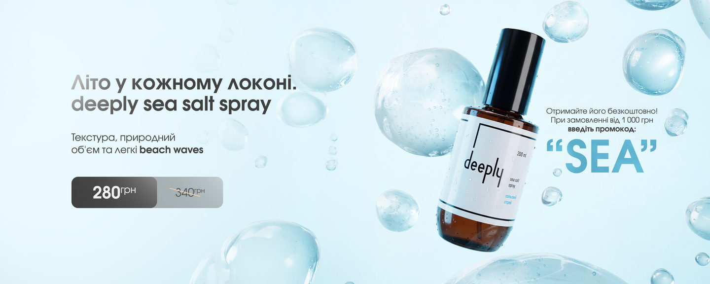 deeply Sea Salt Spray Сольовий спрей