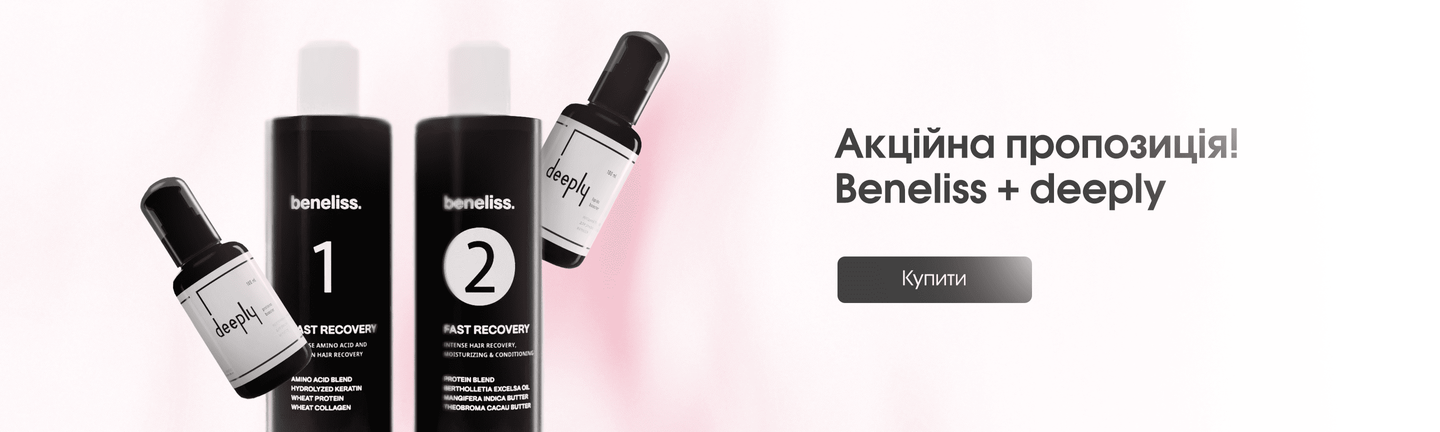 фаст рековери и бустеры розділ