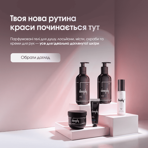 HAIR | Професійна косметика для волосся!
