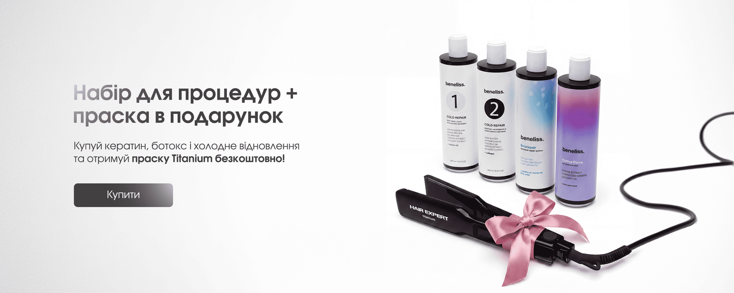 набор плюс выпрямитель 1