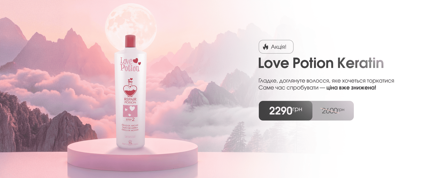 Love Potion Keratin