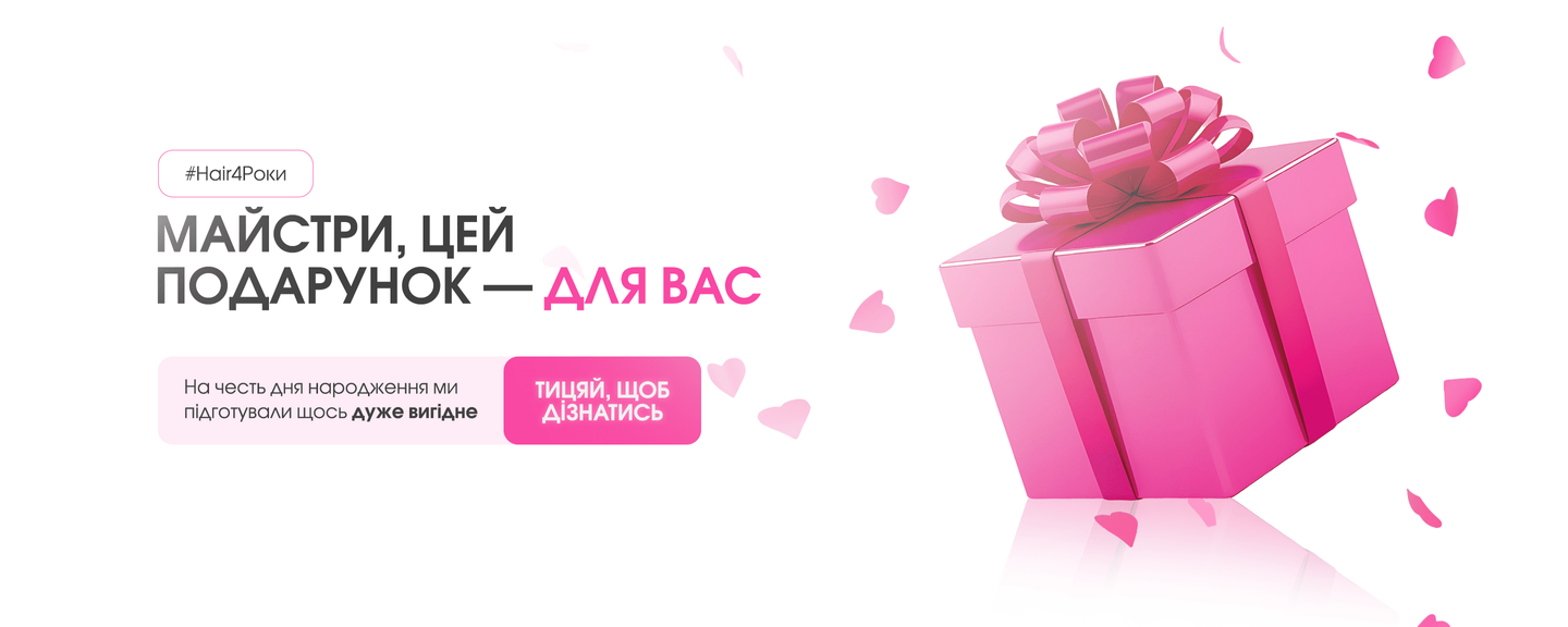 др хеира