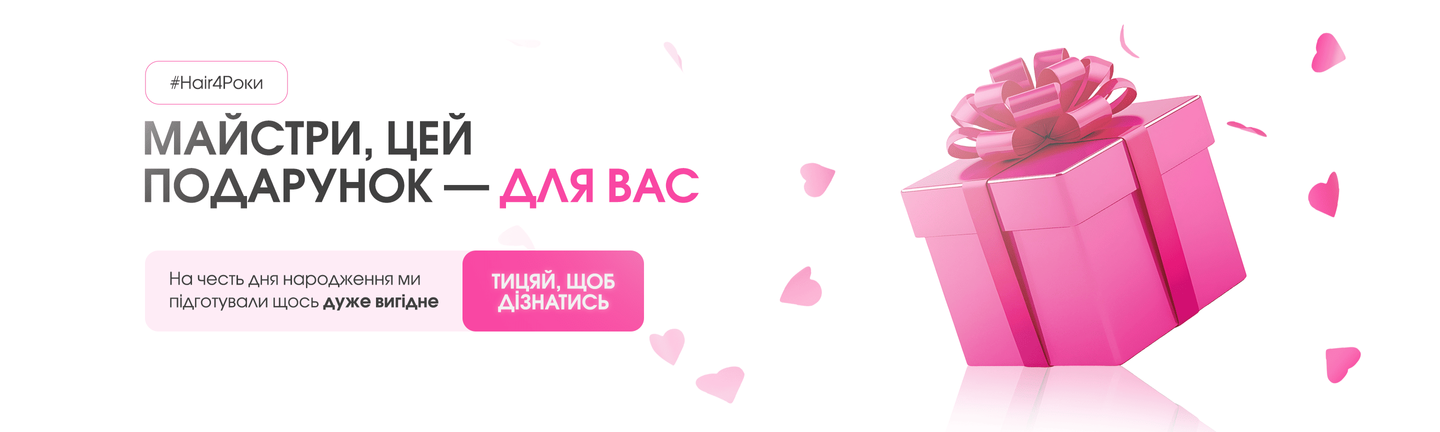 др хеира